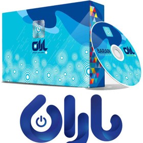 تصویر نرم افزار حسابداری تخصصی فروشگاه پوشاک 