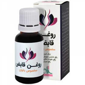 تصویر روغن قابض (تنگ کننده) 