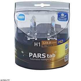 تصویر لامپ خودرو پارس تاب مدل H1 Gold 12V100W بسته دو عددی 