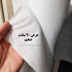 تصویر لایی چسب کلاس 75 گرم 