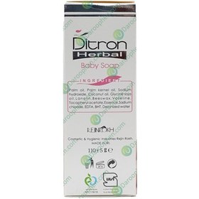 تصویر صابون کرم دار 30% حاوی کالاندولا دیترون 110 گرم Ditron Cream Soap 30% Cream with Calendula 110g