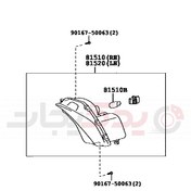 تصویر چراغ راهنما جلو ( تویوتا , کمری ) 