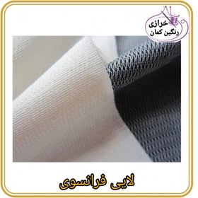 تصویر لایی فرانسوی - سفید 