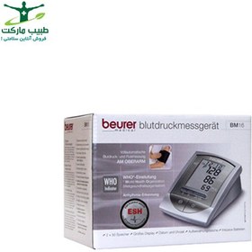 تصویر فشارسنج دیجیتالی بیورر مدل BM16 Beurer BM16 Digital Blood Pressure Monitor With FT15/1 Thermometer