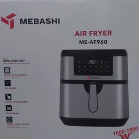 تصویر هواپز مباشی مدل ME-AF960 ا MEBASHI ME-AF960 AIR FRYER 9.2L MEBASHI ME-AF960 AIR FRYER 9.2L