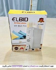 تصویر شوفاژ برقی ال بید مدل HY-B12-F11 اورجینال 