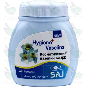 تصویر وازلین هایژن پلاس ساج 90 میلی لیتر Saj Hygienic Plus Vaseline 90 ml