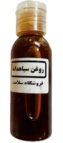 تصویر روغن سیاهدانه 