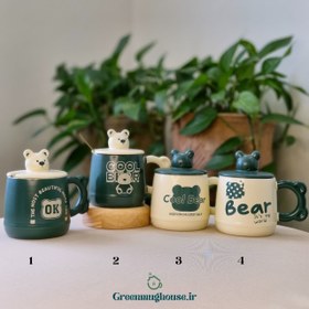 تصویر ماگ فانتزی سرامیکی درب دار طرح خرس bear 