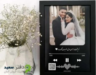 تصویر تابلو موزیکال عاشقانه کادویی منحصر به فرد با طرح و موزیک دلخواه 