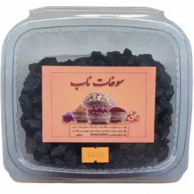 تصویر مویز | 240 گرمی 