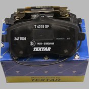 تصویر لنت جلو ویتارا (تکستار) 