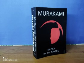 تصویر Kafka On The Shore By Haruki Murakami Kafka On The Shore By Haruki Murakami