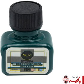 تصویر رنگ پارچه تکی پیرو 