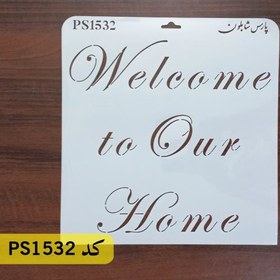 تصویر شابلون فانتزی کد PS1532 