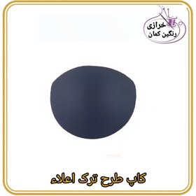 تصویر کاپ طرح ترک اعلاء - مشکی / 105 