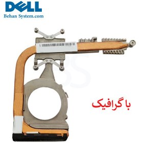 تصویر هیت سینک لپ تاپ DELL XPS M1330 