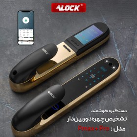 تصویر دستگیره هوشمند Alock سری Pmax+Pro Gold 