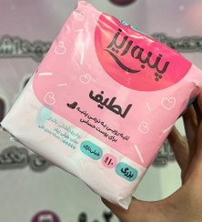 تصویر نواربهداشتی - لطیف مسافرتی 