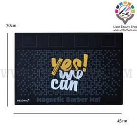 تصویر پد رومیزی مگنتی Wecan 