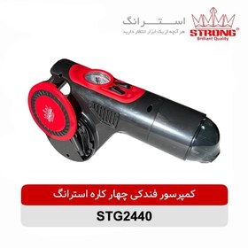 تصویر کمپرسور باد فندکی استرانگ 2440 