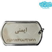 تصویر سفارش پلاک و زنجیر با حکاکی لیزر 