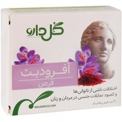 تصویر قرص روکش ‎دار آفرودیت گل دارو ۳۰ عددی Goldaru Aphrodit 30 Coated Tab