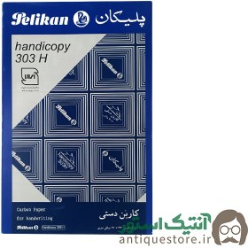 تصویر کاربن آبی پلیکان 