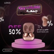 تصویر دانلود پست تخفیفات جمعه سیاه اینستاگرام PSD برای فتوشاپ 