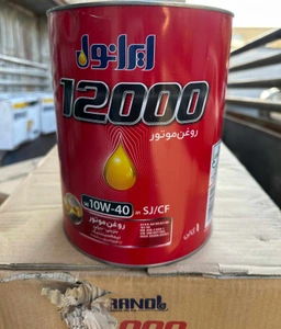 تصویر فروشگاه روغن موتور کاظمی شاپ