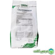 تصویر Calciogreen 34 Green Has کلسیوگرین 34 گرین هاس 