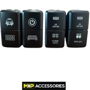 تصویر کلید فشاری دوپل پروژکتور (قطع و وصل دوتایی) آفرود 