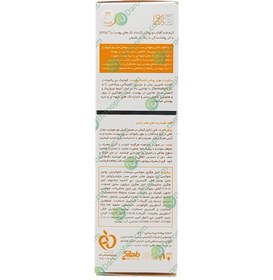 تصویر ضد آفتاب پرو درما روشن کننده لک های پوست با SPF50 40 میلی لیتر Pro Derma 