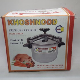 تصویر زودپز خشنود مدل دو دسته 