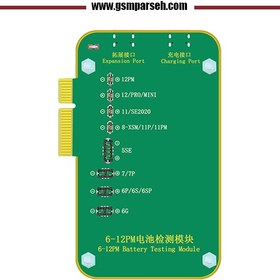 تصویر پروگرامر و تستر باتری جی سی آیفون 6 تا 12 پرومکس 