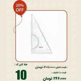 تصویر خط کش 10 ( جشنواره 5 سالگی ) 