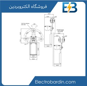 تصویر میکروسوئیچ دو طرف 