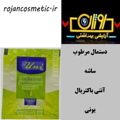 تصویر دستمال مرطوب ساشه یونی لد مدل آنتی باکتریال بسته 100 عددی 