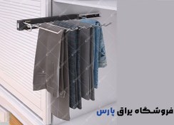 تصویر رگال جا شلواری پلاتین platin مدل 9282 