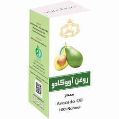 تصویر روغن آووکادو – وانشان 30 میلی لیتر 