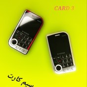 تصویر گوشی ام هورس Card 3 M Horse Card 3