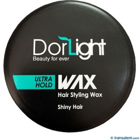 تصویر واکس مو مدل Ultra Hold دورلایت 300 میلی لیتر Dorlight Ultra Hold Hair Styling Wax 300ml