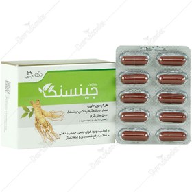 تصویر جینسنگ 500 میلی گرم 