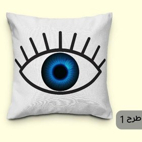 تصویر کوسن کد K75 چشم و نظر