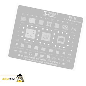 تصویر شابلون AMAOE MI15 