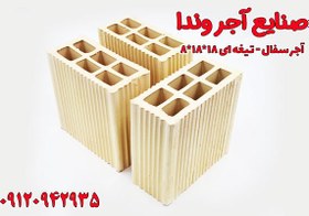 تصویر سفال 10 ساده تهران سوفالین 