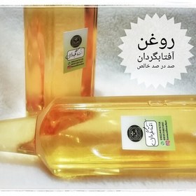 تصویر روغن آفتابگردان خالص (یک لیتری) 