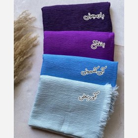 تصویر شال پفکی قهوه ایی 