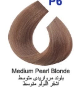 تصویر رنگ موی بلوند مرواریدی متوسط پیلون سری مرواریدی شماره P6 _ حجم 120 میل PILON-HAIR-COLOR-120-ML