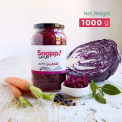 تصویر ساورکرات تخمیری کلم قرمز (یک کیلویی) SAUVERKRAT KALAM GHERMEZ